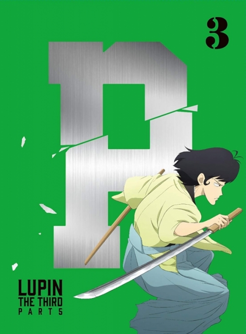Blu Ray Tv ルパン三世 Part5 Vol 3 アニメイト