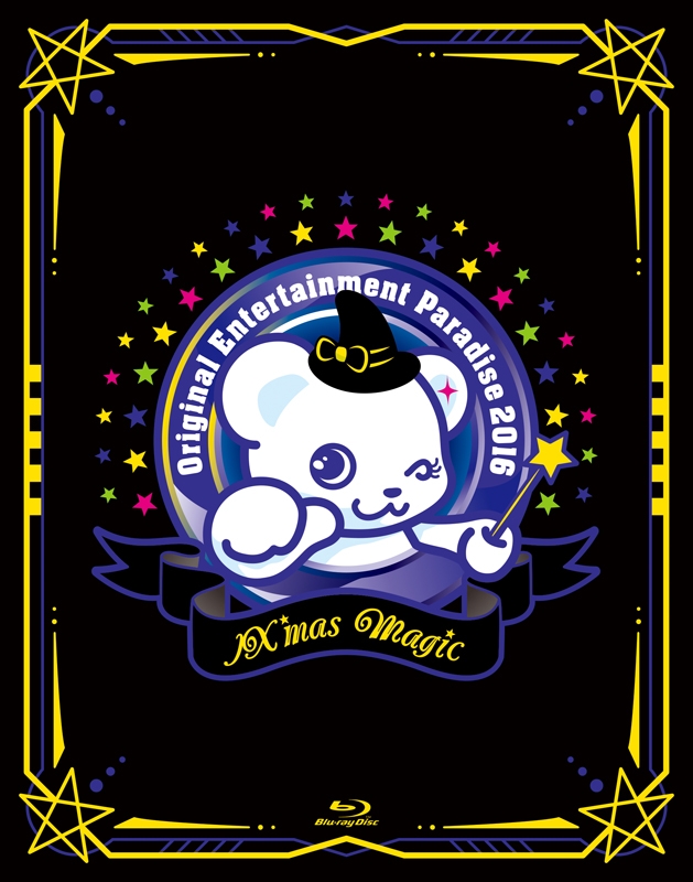 おれパラ 18 We Lluminate Party 両国千秋楽レポート アニメイトタイムズ