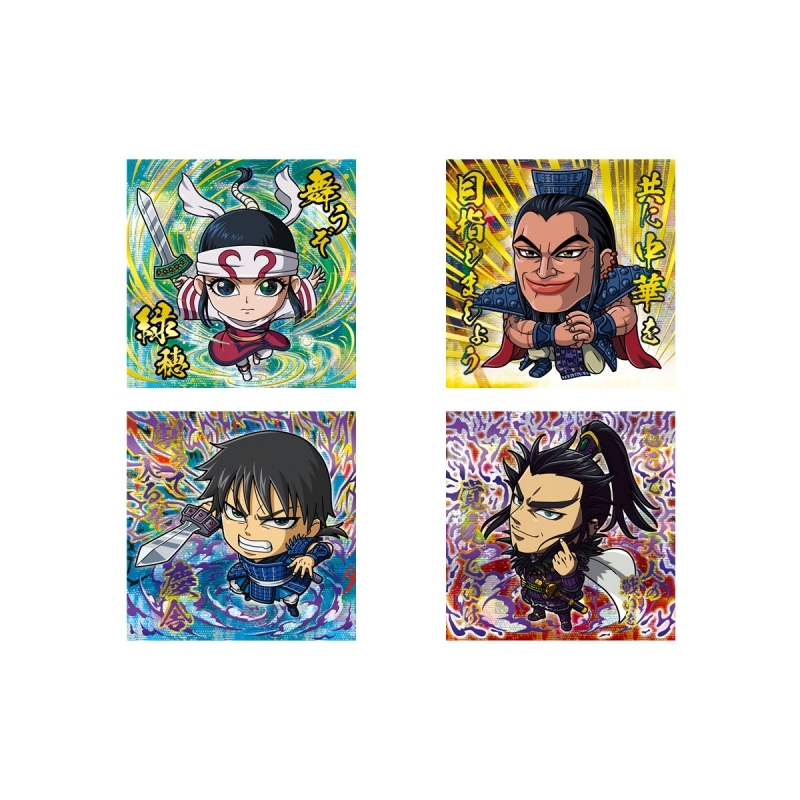 【グッズ-食品】キングダム にふぉるめーしょん シールウエハース vol.2