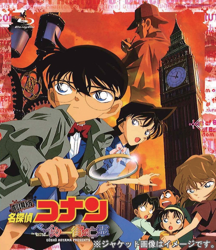 名探偵コナン アニメ声優 キャラクター 登場人物 歴代映画作品 最新情報一覧 アニメイトタイムズ