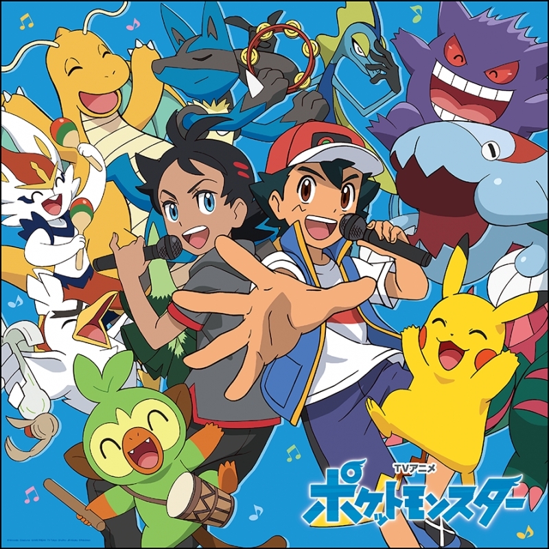 【主題歌】TV ポケットモンスター ポケモンTVアニメ主題歌 BEST 2019-2022 完全生産限定盤A