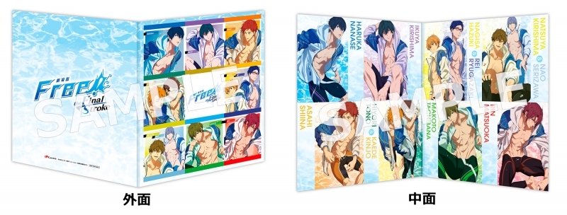 キャラクターソング 劇場版 Free The Final Stroke キャラクターソングシングル Vol 2 桐嶋郁弥 Cv 内山昂輝 アニメイト