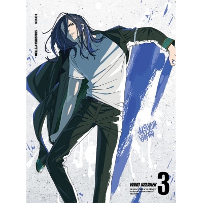 【DVD】TV WIND BREAKER 3 【完全生産限定版】