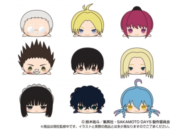 グッズ-マスコット】もちもちマスコット SAKAMOTO DAYS【アニメイト 