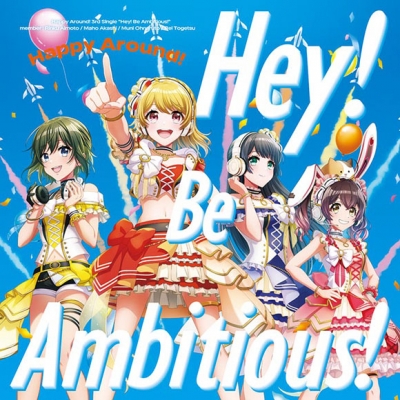 【キャラクターソング】D4DJ Happy Around! Hey! Be Ambitious! 通常盤