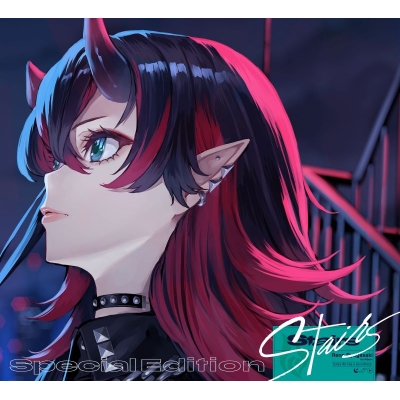 【音楽】龍ヶ崎リン/Stairs【特別盤】
