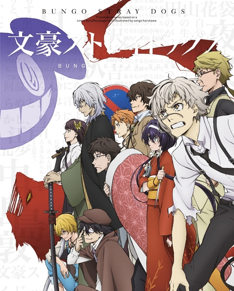 【Blu-ray】TV 文豪ストレイドッグス 第14巻 アニメイト限定版