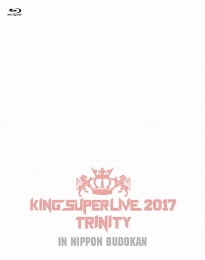 【Blu-ray】KING SUPER LIVE 2017 TRINITY