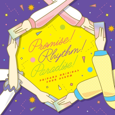 プリパラ Drama 下载 ダウンロード Download 百度网盘 Mega Mediafire Mp3 Cd 分享 感想 翻译