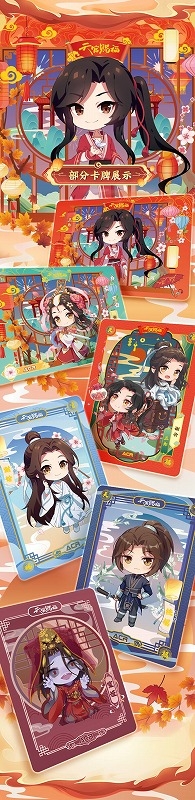 グッズ > アクリルスタンド > 【グッズ-スタンドポップ】アニメ「天官 