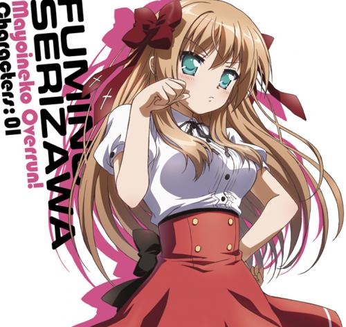 【キャラクターソング】迷い猫オーバーラン! キャラクターCD 1 芹沢文乃