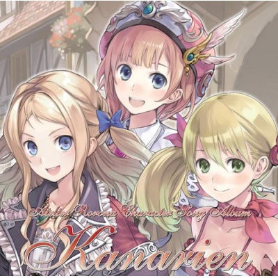 【キャラクターソング】ロロナのアトリエ キャラクターソングアルバム~カナリア~