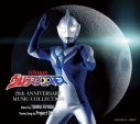 【アルバム】ウルトラマンコスモス 20th Anniversary Music Collectionの画像