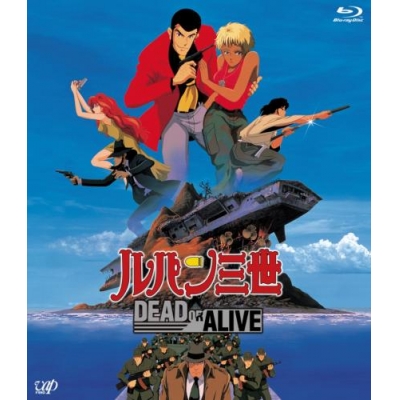 【Blu-ray】劇場版 ルパン三世 DEAD OR ALIVE
