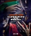 【Blu-ray】OVA ルパン三世 GREEN vs REDの画像