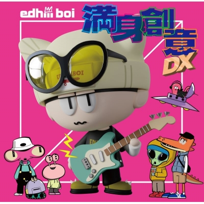 【アルバム】edhiii boi/満身創意DX 通常盤