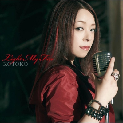 【主題歌】TV 灼眼のシャナIII-Final- OP「Light My Fire」/KOTOKO 初回生産限定盤