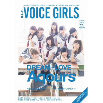 【ムック】B.L.T. VOICE GIRLS Vol.27
