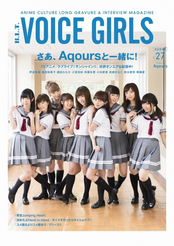 下载 ムック B L T Voice Girls Vol 27 ムック B L T Voice Girls Vol 27 下载ダウンロードdownload 百度云网盘