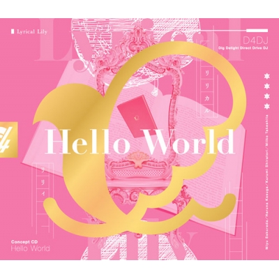 【キャラクターソング】D4DJ Lyrical Lily Hello World Blu-ray付生産限定盤