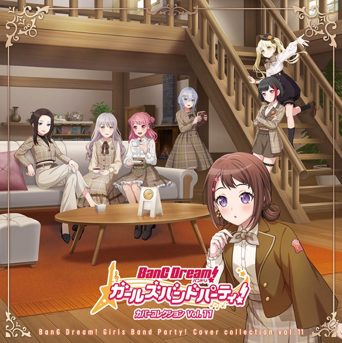 【ポイント還元版(20%)・特典なし】【音楽】BanG Dream! バンドリ! ガールズバンドパーティ! カバーコレクション Vol.11 【通常盤】