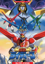 【DVD】想い出のアニメライブラリー 第114集 超者ライディーン コレクターズDVDの画像