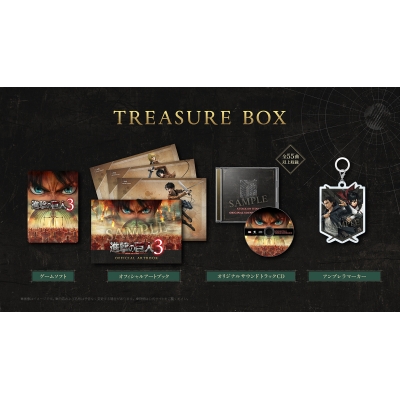 【Win】進撃の巨人3 TREASURE BOX
