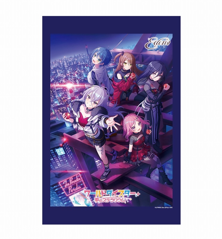 【グッズ-タペストリー】ワールドダイスター 夢のステラリウム B2タペストリー Eden