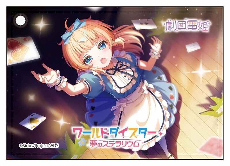 【グッズ-パスケース】ワールドダイスター 夢のステラリウム 合皮パスケース 本巣 叶羽