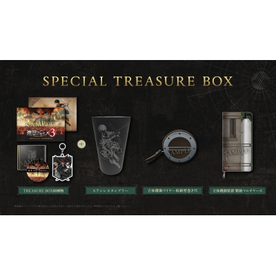 【NS2】進撃の巨人3 SPECIAL TREASURE BOX