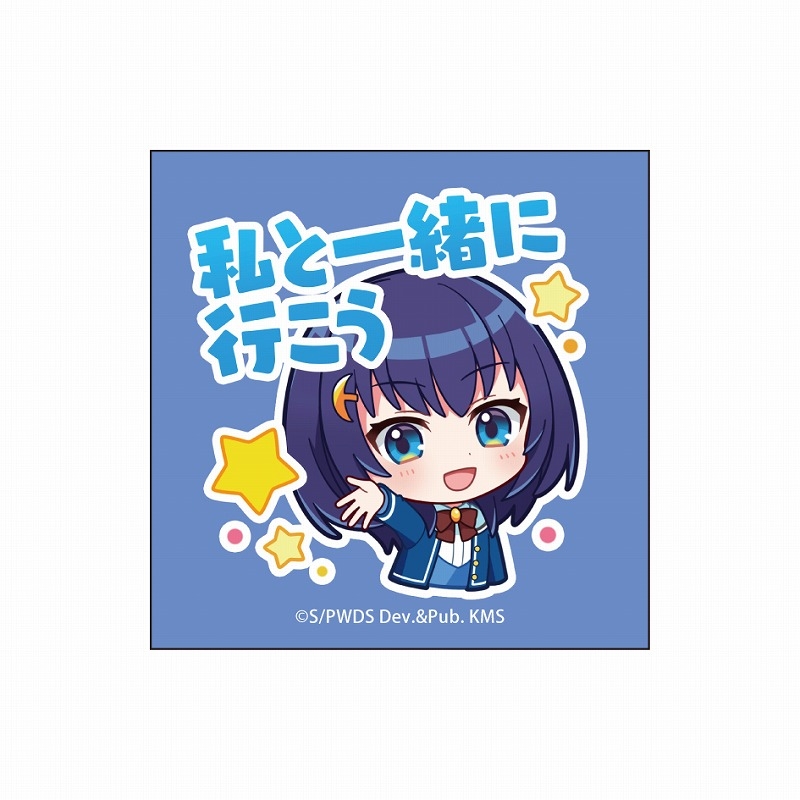 【グッズ-ステッカー】ワールドダイスター 夢のステラリウム ステッカー 静香