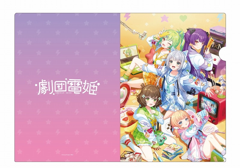 【グッズ-クリアファイル】ワールドダイスター 夢のステラリウム クリアファイル 劇団電姫