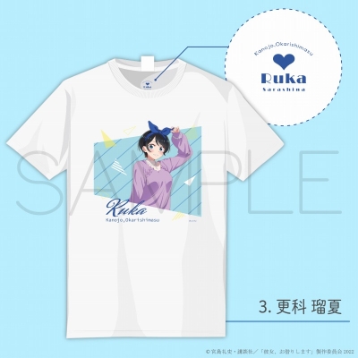 【グッズ-Tシャツ】TVDrama 「彼女、お借りします」 Tシャツ 更科瑠夏(メンズL)