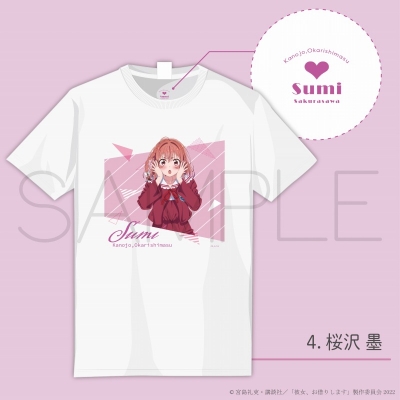 【グッズ-Tシャツ】TVDrama 「彼女、お借りします」 Tシャツ 桜沢墨(メンズL)