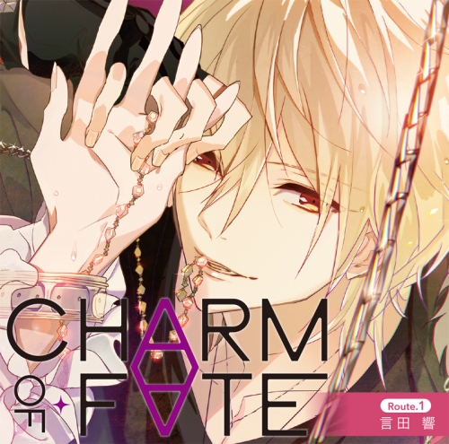 ドラマcd ドラマcd Charm Of Fate Route 1 言田響 通常盤 Cv 中澤まさとも アニメイト