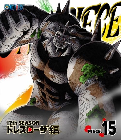 Blu Ray Tv One Piece ワンピース 17thシーズン ドレスローザ編 Piece 15 アニメイト