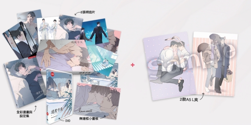 [Other (Books)] Excessive Breathing Limited Edition
