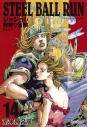 【コミック】STEEL BALL RUN ジョジョの奇妙な冒険 Part7 コミック文庫版(14)の画像