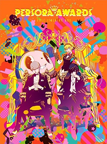 DVD】PERSORA AWARDS -FULL STALKING BOX- 数量限定特別版 | アニメイト