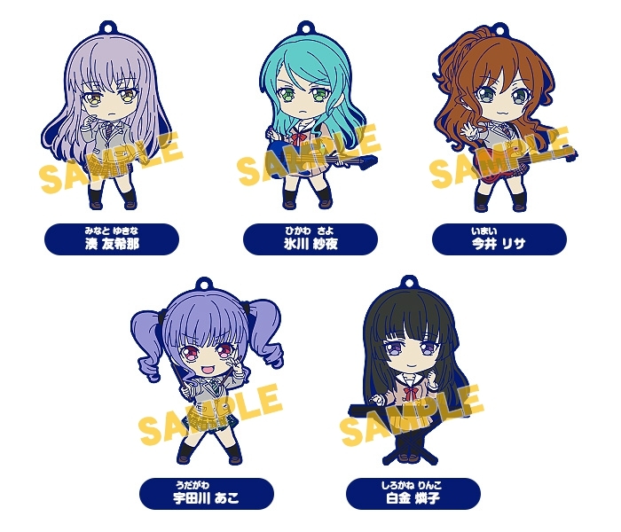 グッズ ストラップ バンドリ ガールズバンドパーティ ねんどろいどぷらす トレーディングラバーストラップ Roselia 制服ver アニメイト