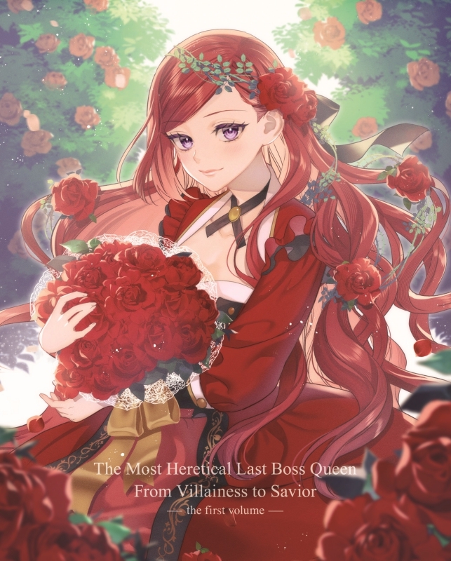 【Blu-ray】TV 悲劇の元凶となる最強外道ラスボス女王は民の為に尽くします。BD-BOX 上巻