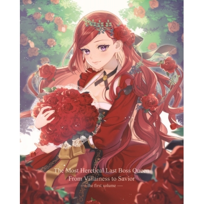 【Blu-ray】TV 悲劇の元凶となる最強外道ラスボス女王は民の為に尽くします。BD-BOX 上巻