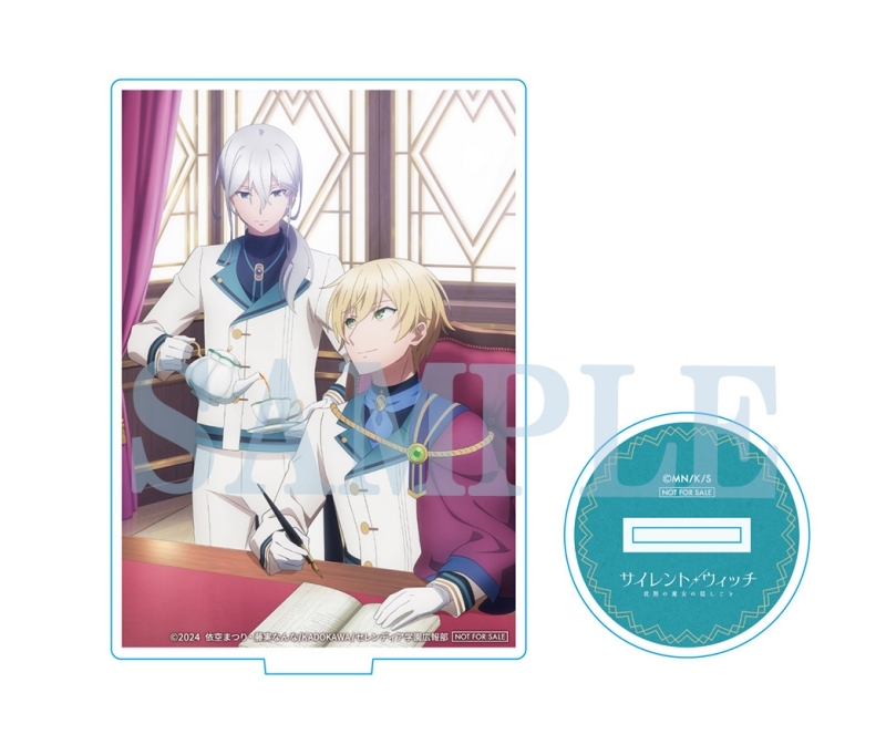 Blu-ray】TV サイレント・ウィッチ 沈黙の魔女の隠しごと 1【完全生産  