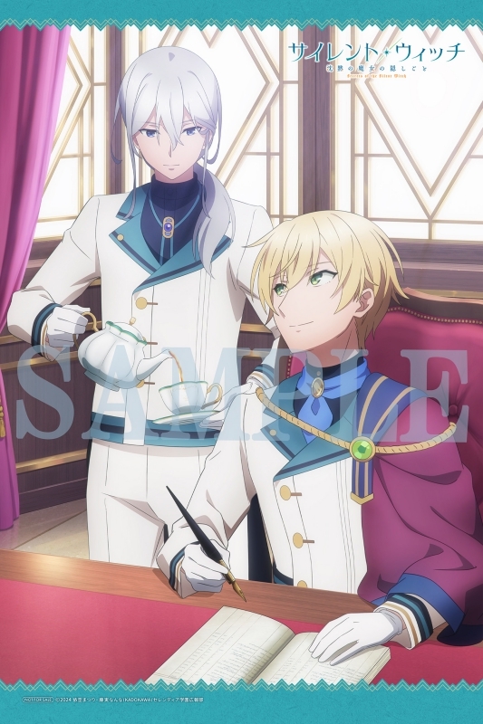 Blu-ray】TV サイレント・ウィッチ 沈黙の魔女の隠しごと 1【完全生産  
