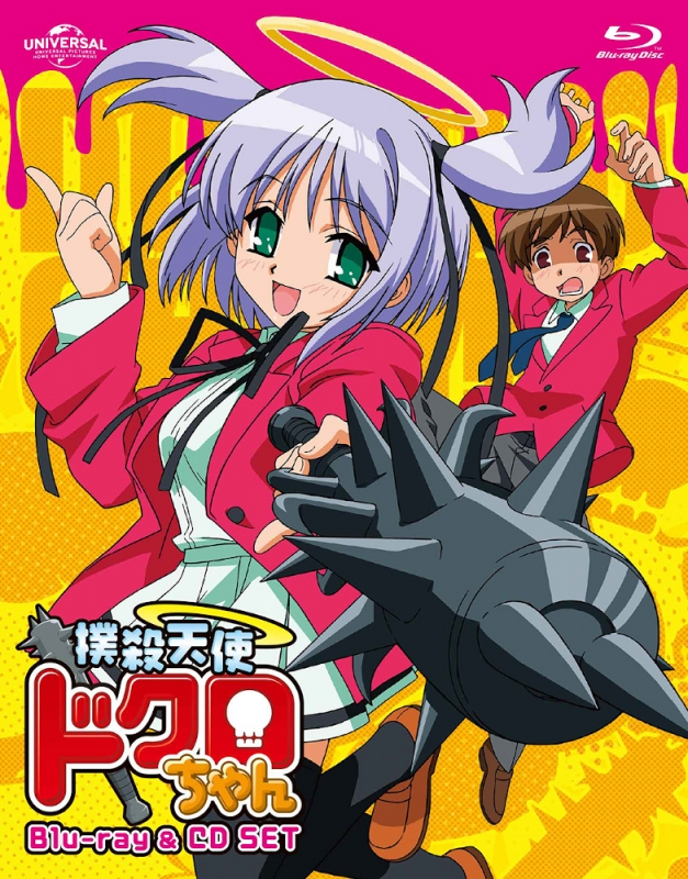 【Blu-ray】Blu-ray & CDセットだよ!撲殺天使ドクロちゃん