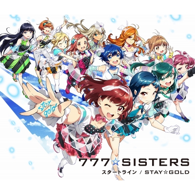 【キャラクターソング】ゲーム Tokyo 7th シスターズ 777☆SISTERS「スタートライン/STAY☆GOLD」 初回限定盤