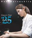 【Blu-ray】松下奈緒/Concert Tour Scene#25の画像
