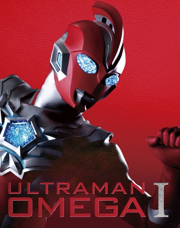 【Blu-ray】TV ウルトラマンオメガ Blu-ray BOX Ⅰ(特装限定版)