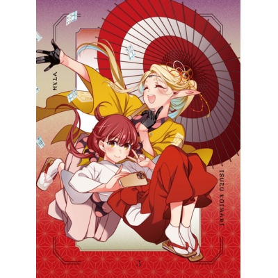 【Blu-ray】TV 江戸前エルフ Vol.3