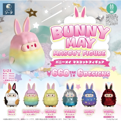 【トレーディングフィギュア】BUNNY MAY MASCOT FIGURE